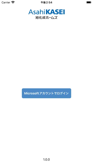 GDX-VoiceAssist 스크린샷